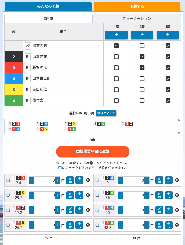 画像5