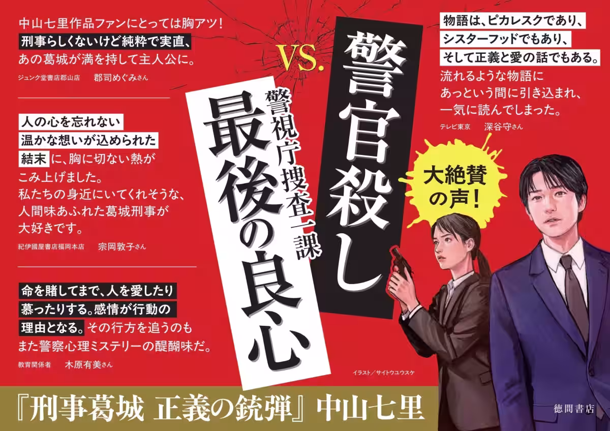 画像3