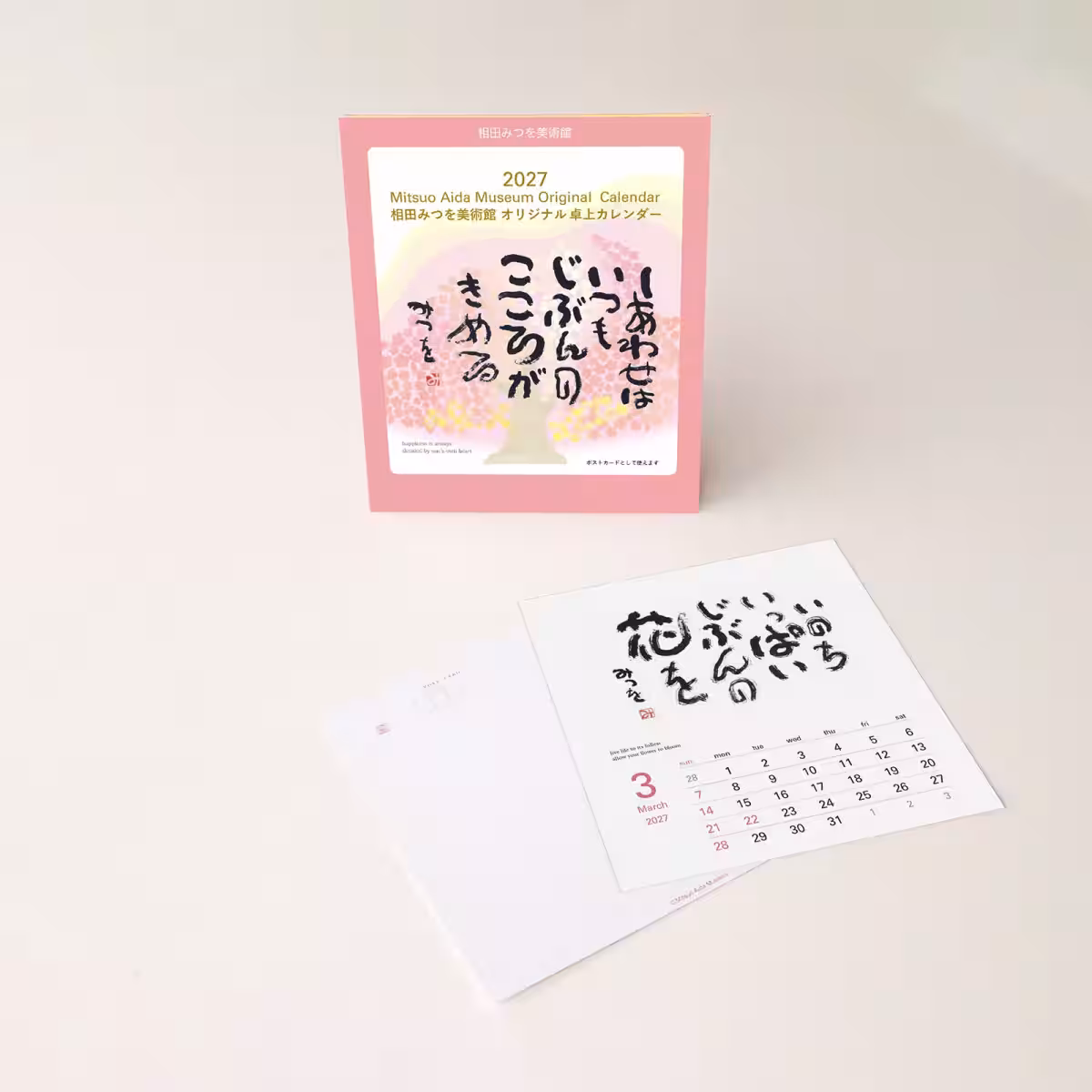 画像8