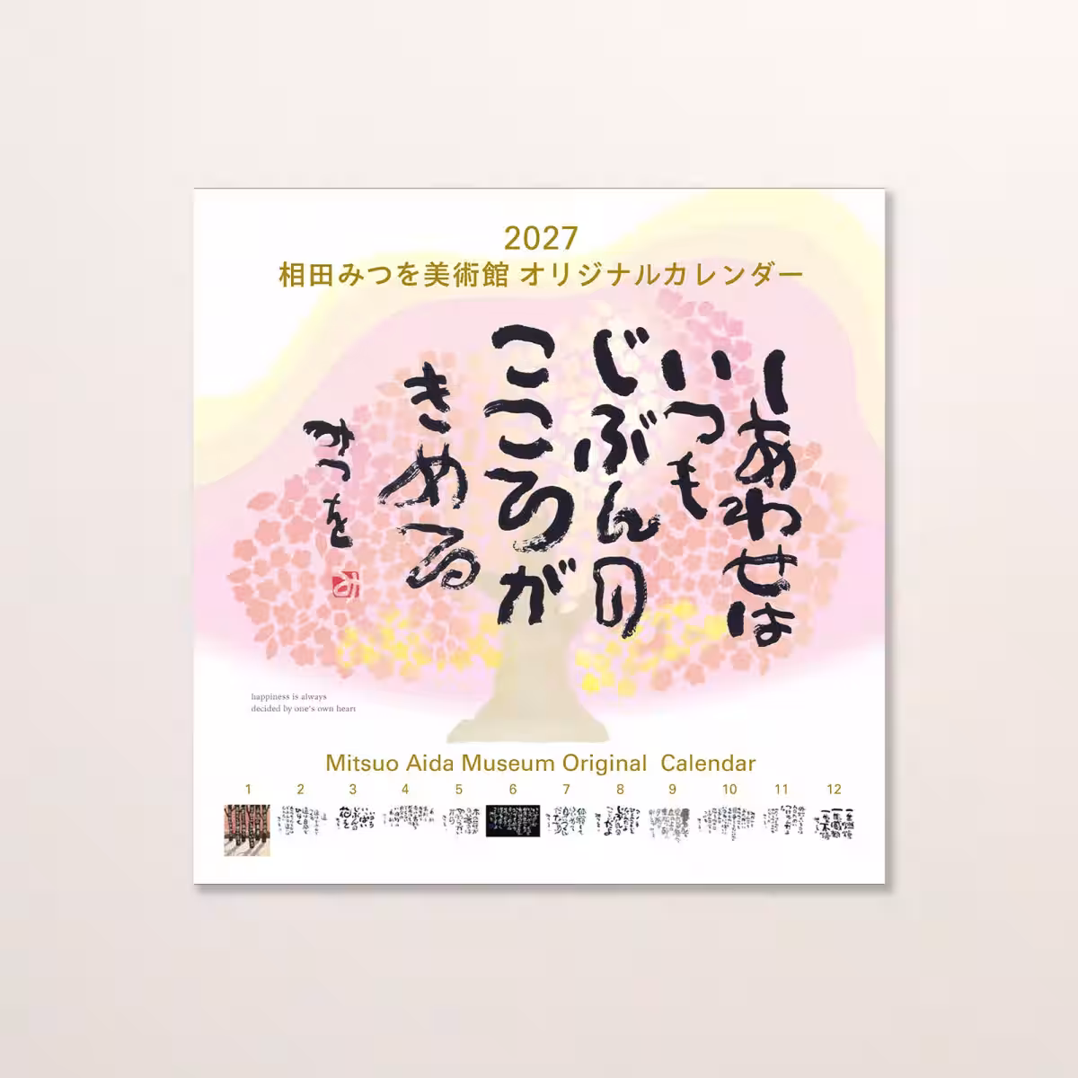 画像6