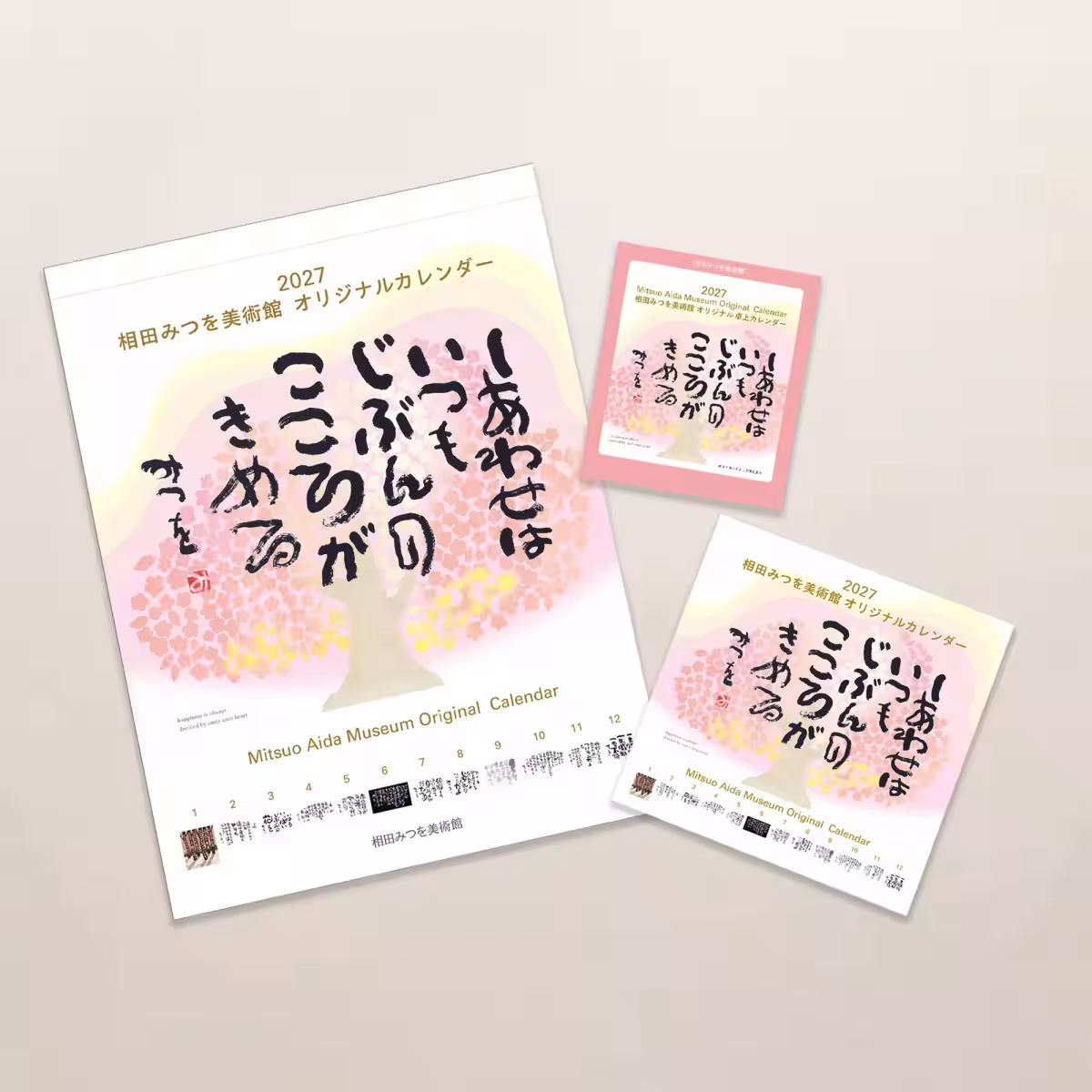 画像3