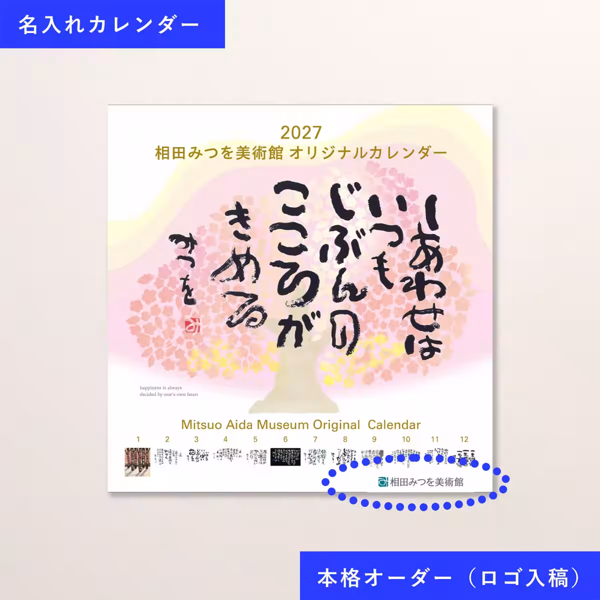 画像10