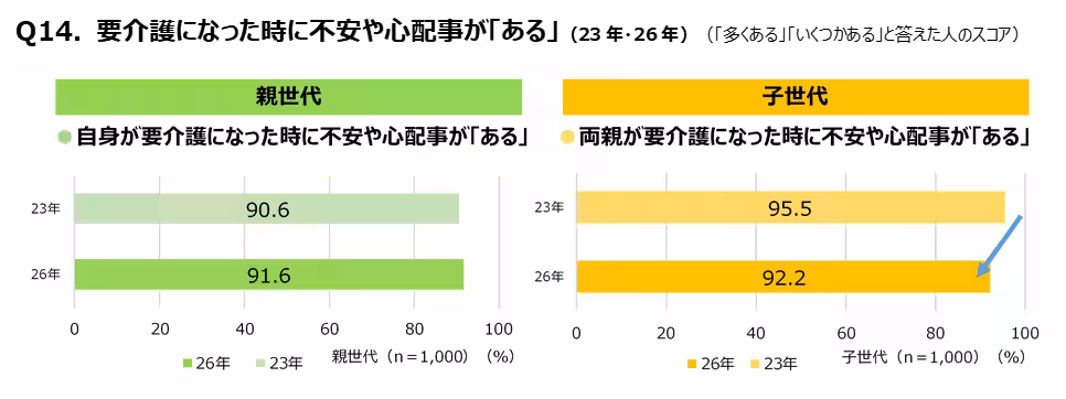 画像16