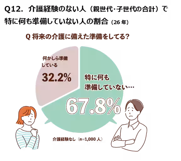 画像13