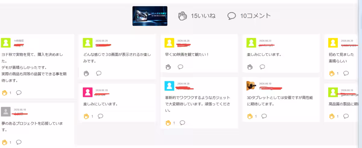 画像7
