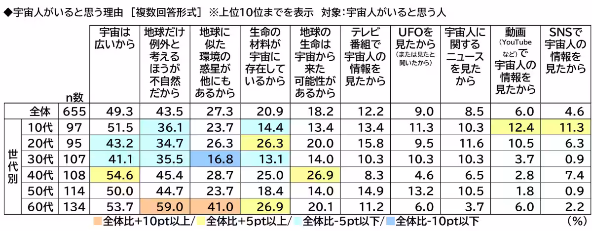 画像24