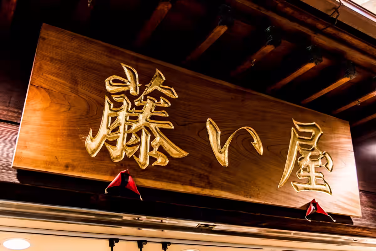 画像12