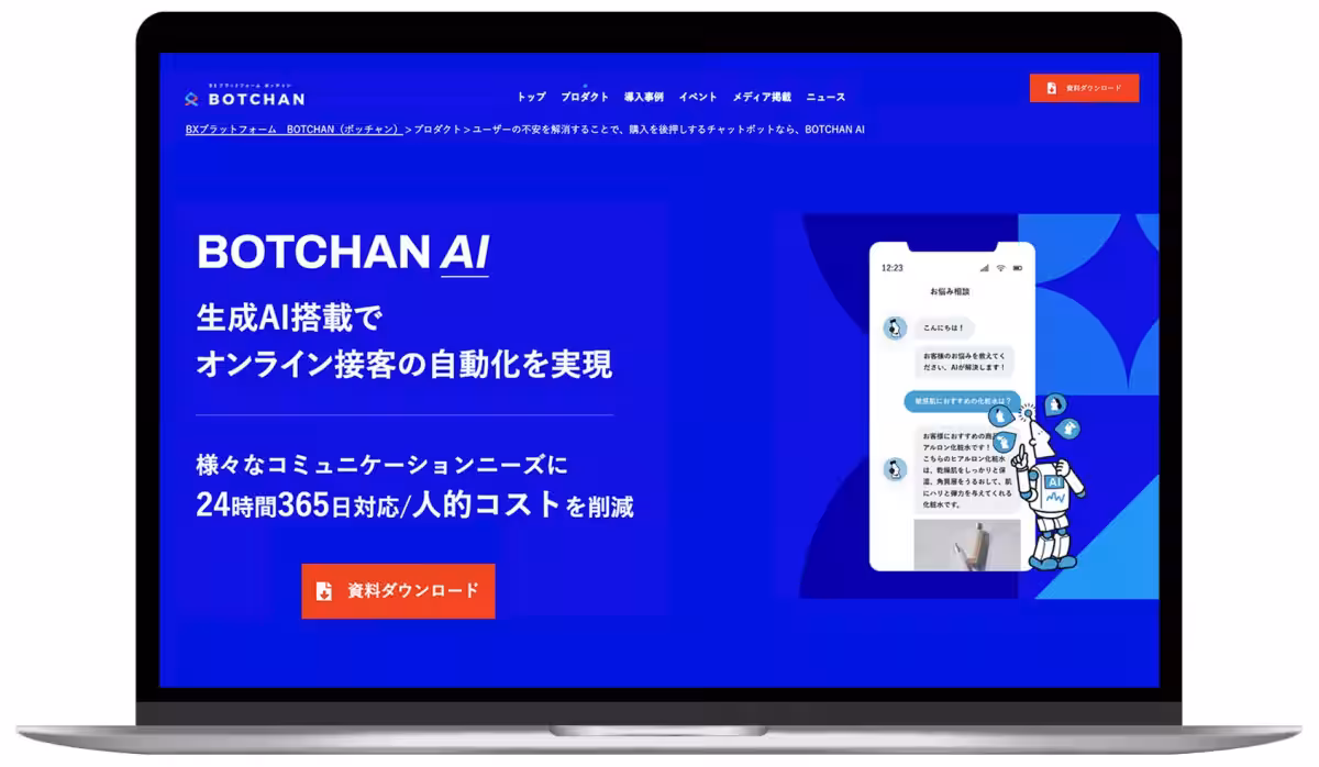 画像2