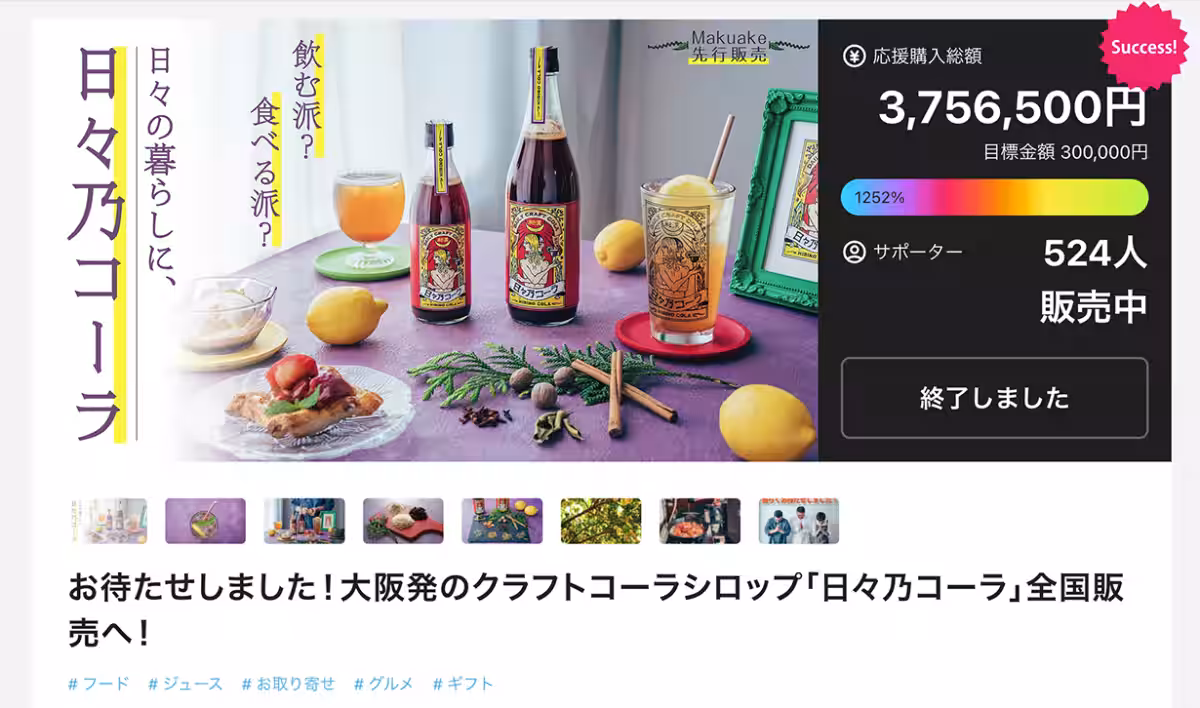 画像7