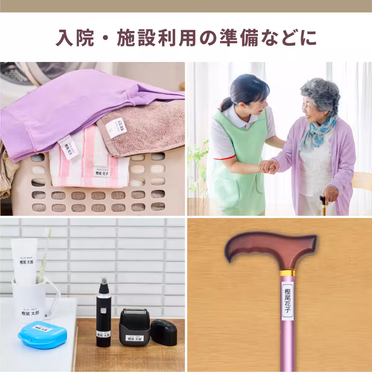 画像8