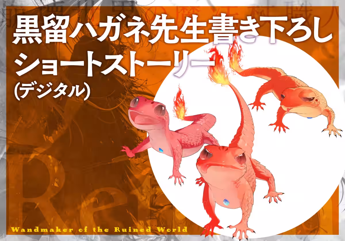 画像3