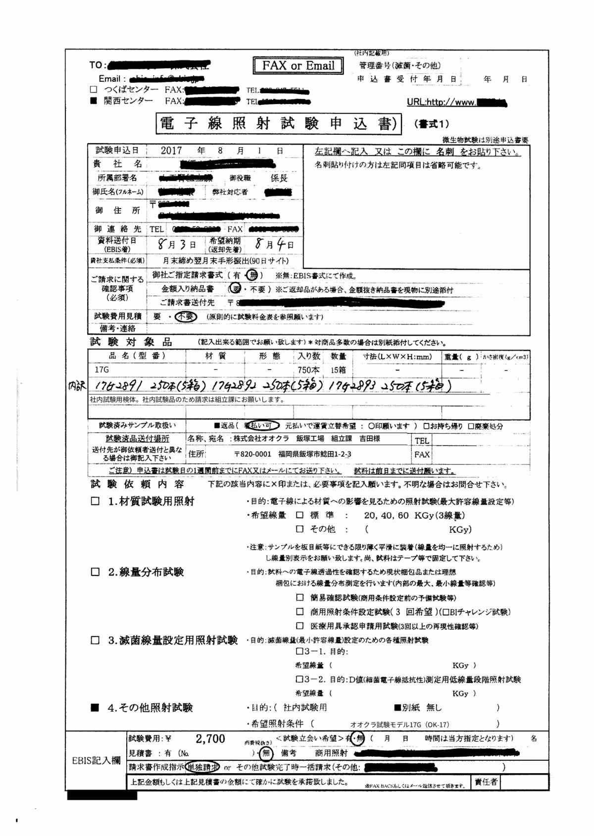 画像14