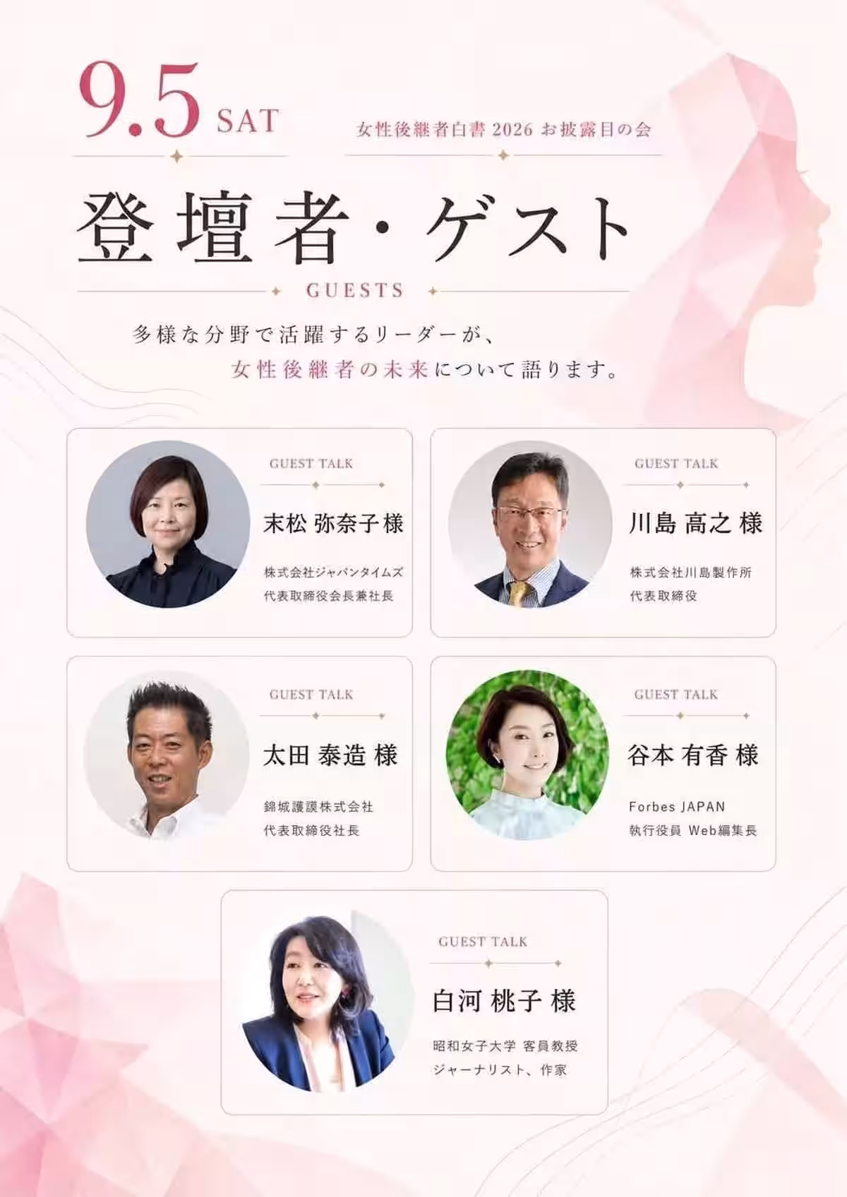 画像8
