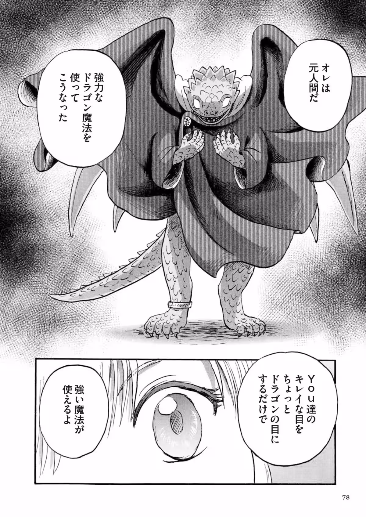 画像12