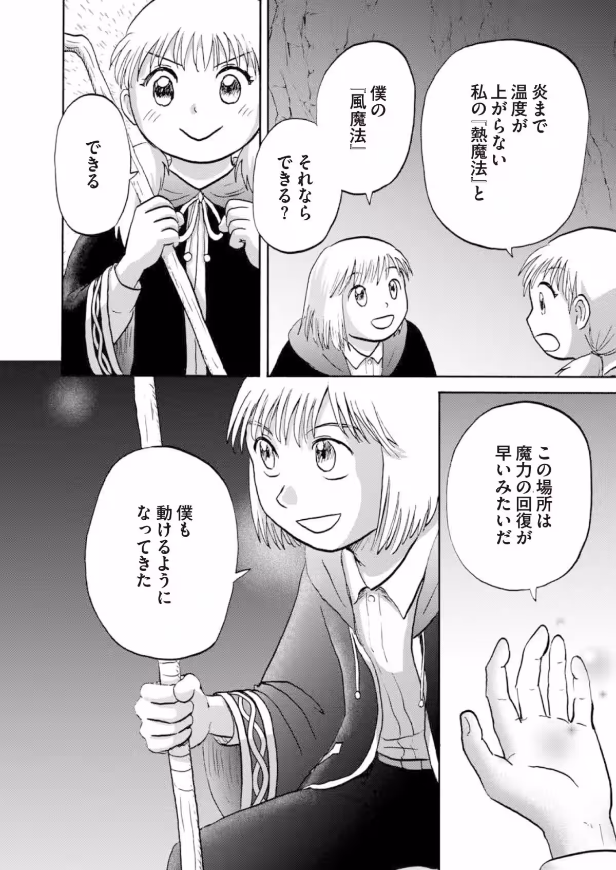 画像6