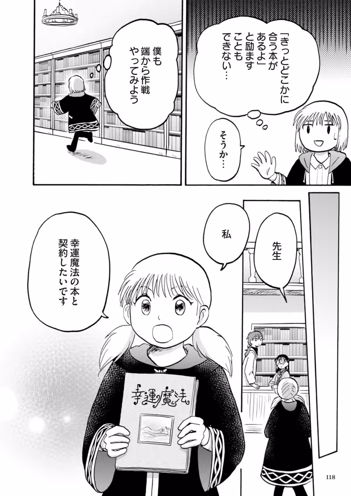 画像13