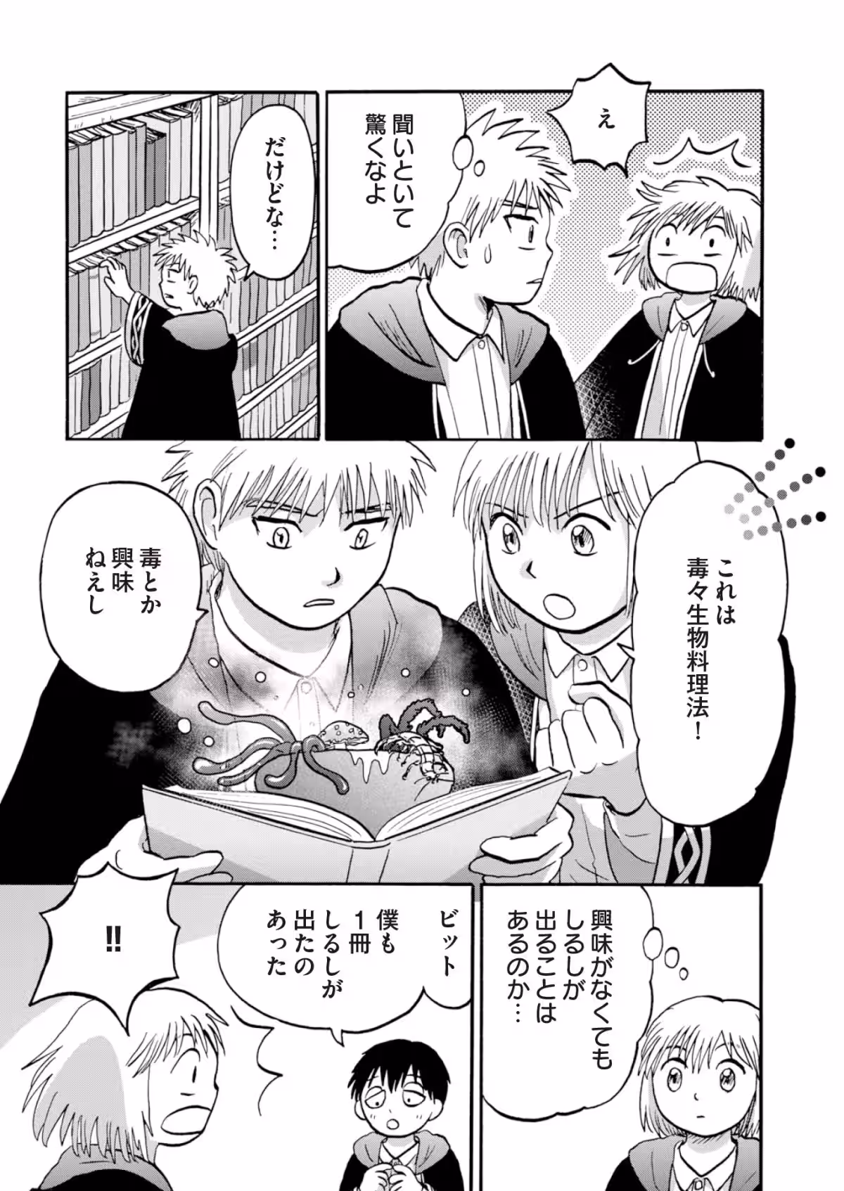 画像14