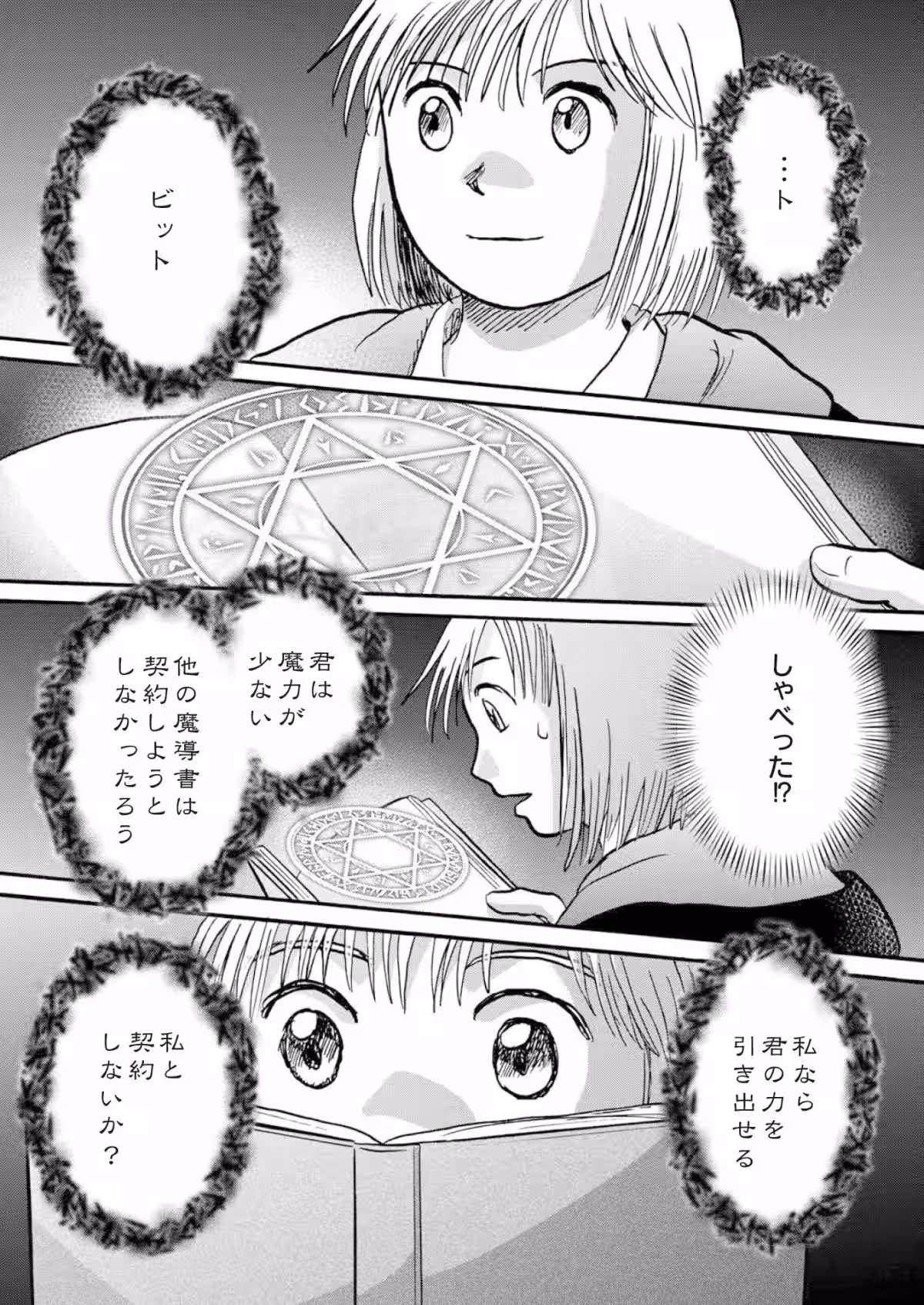 画像16