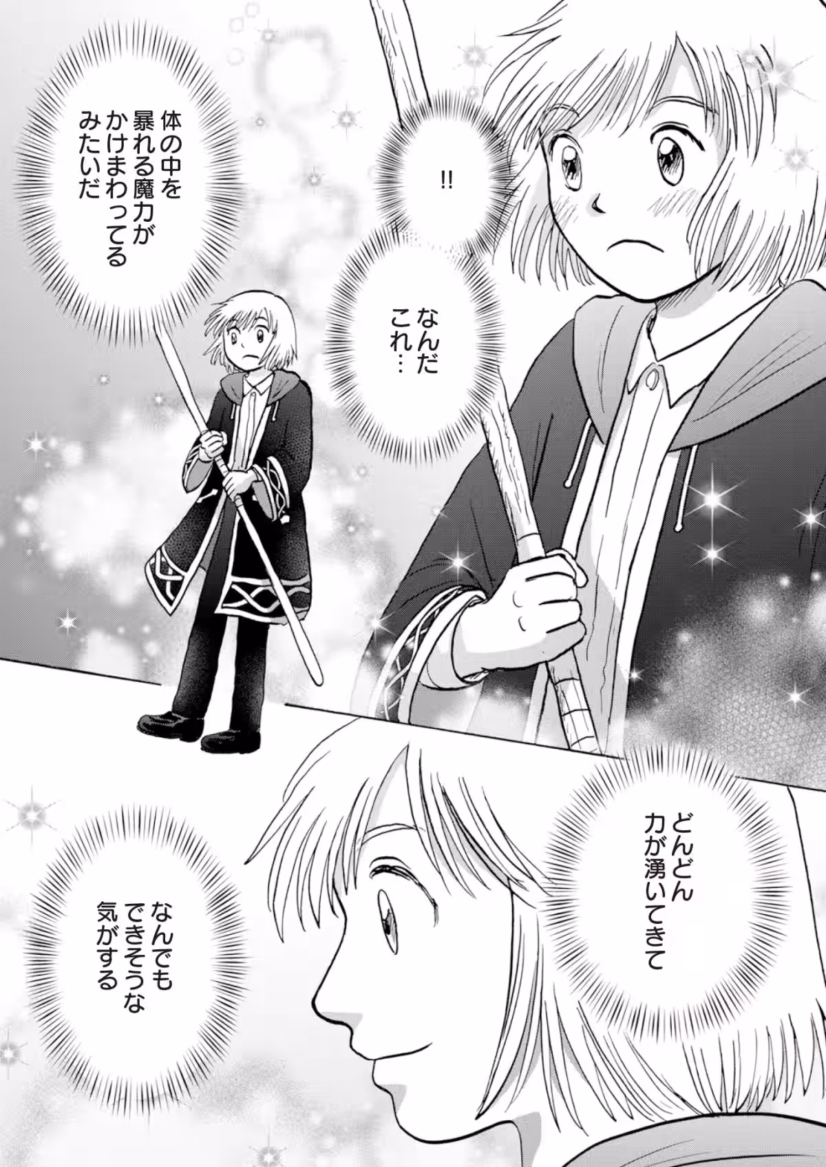 画像10