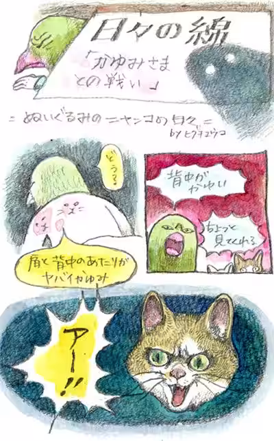 画像13