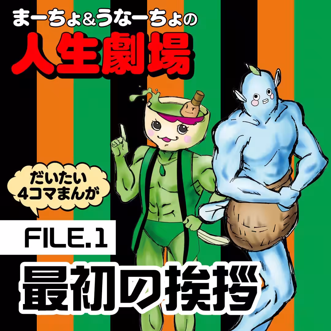 画像3