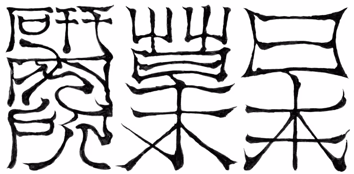 画像11