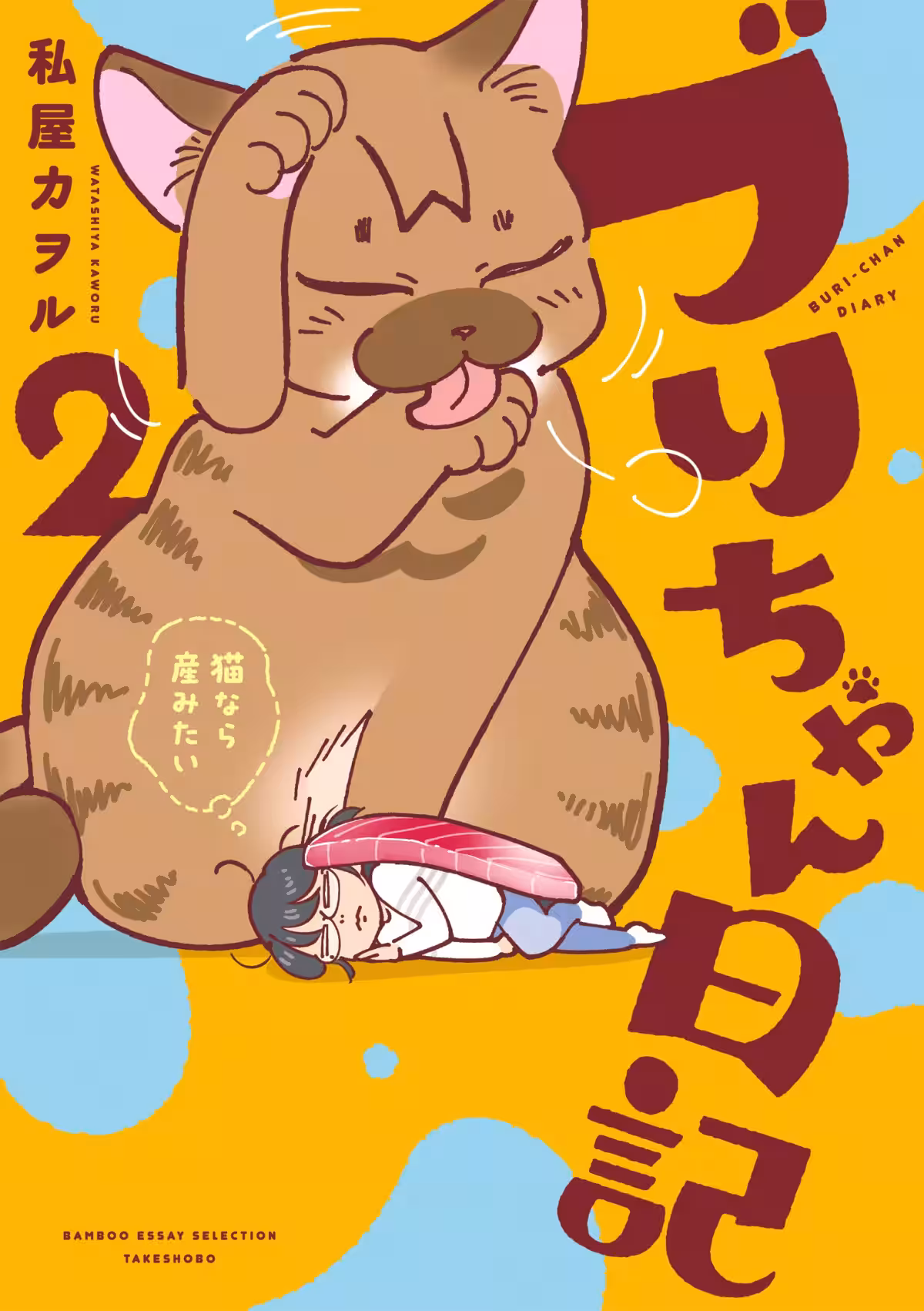 画像17