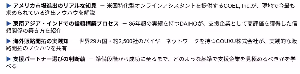 画像27