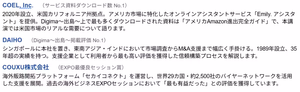 画像24