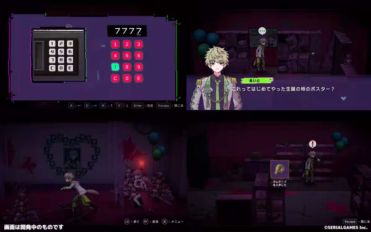 画像8
