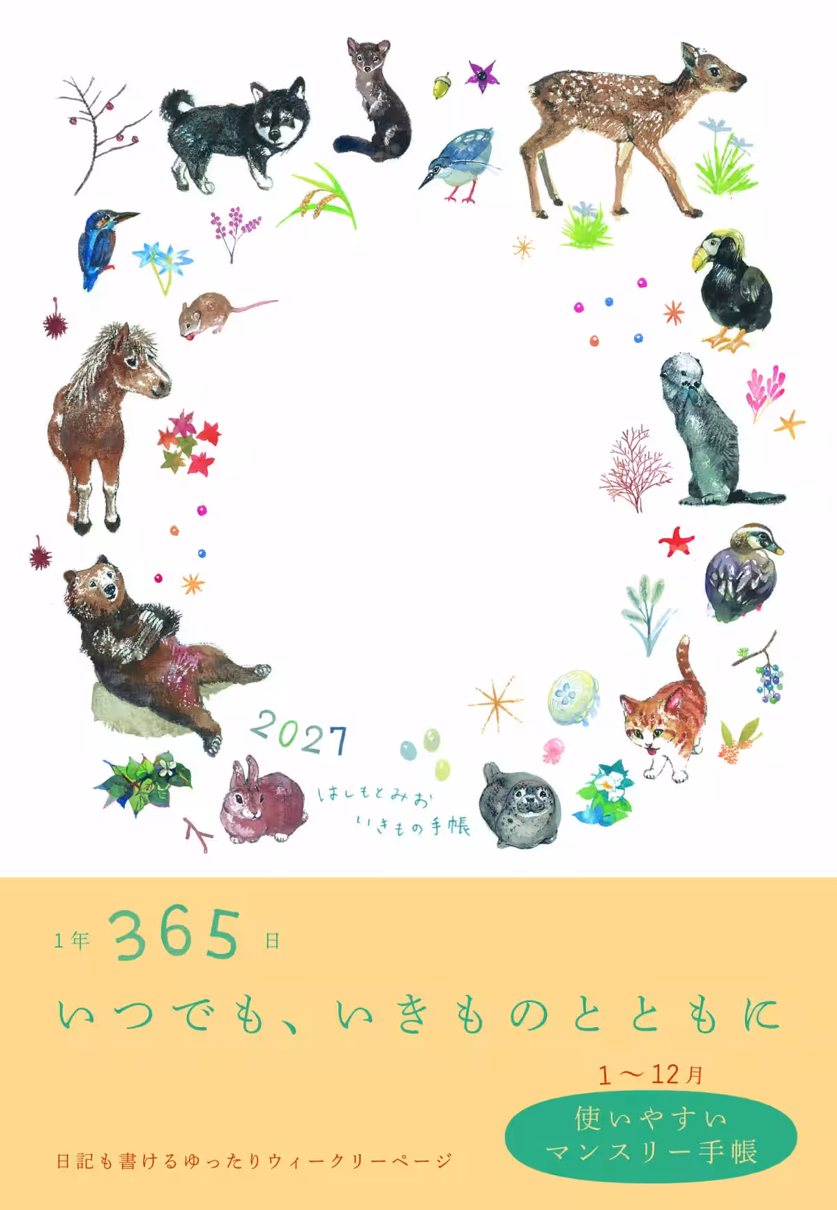 画像2
