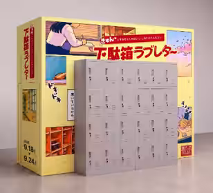 画像3