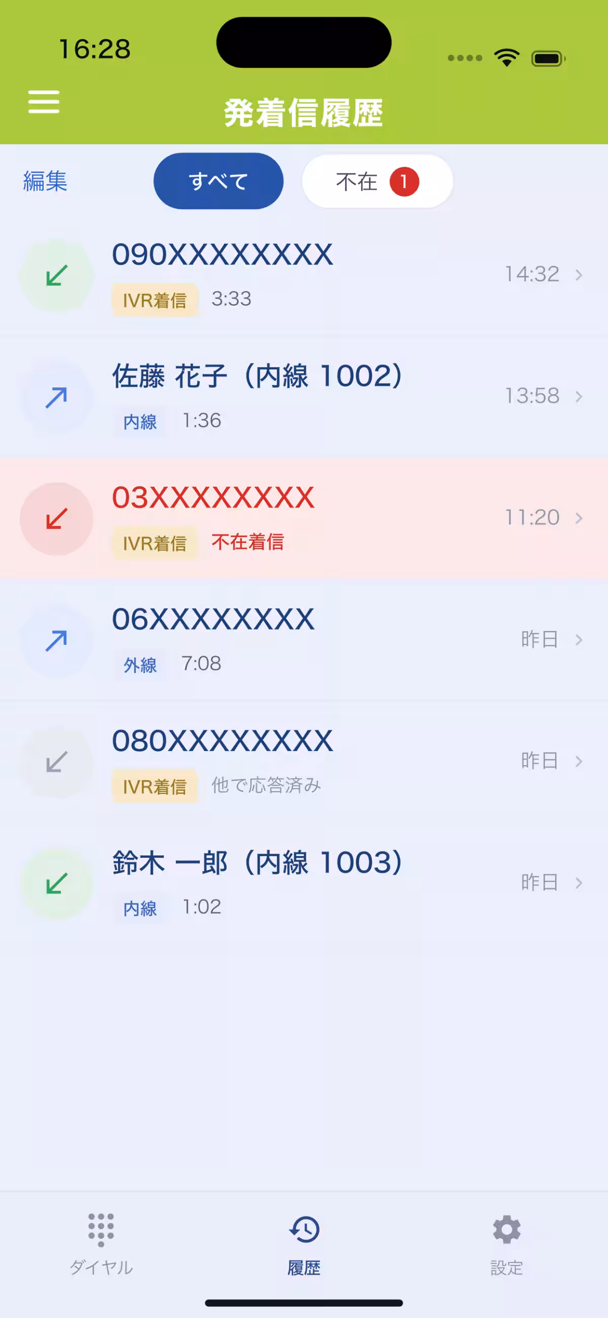 画像5
