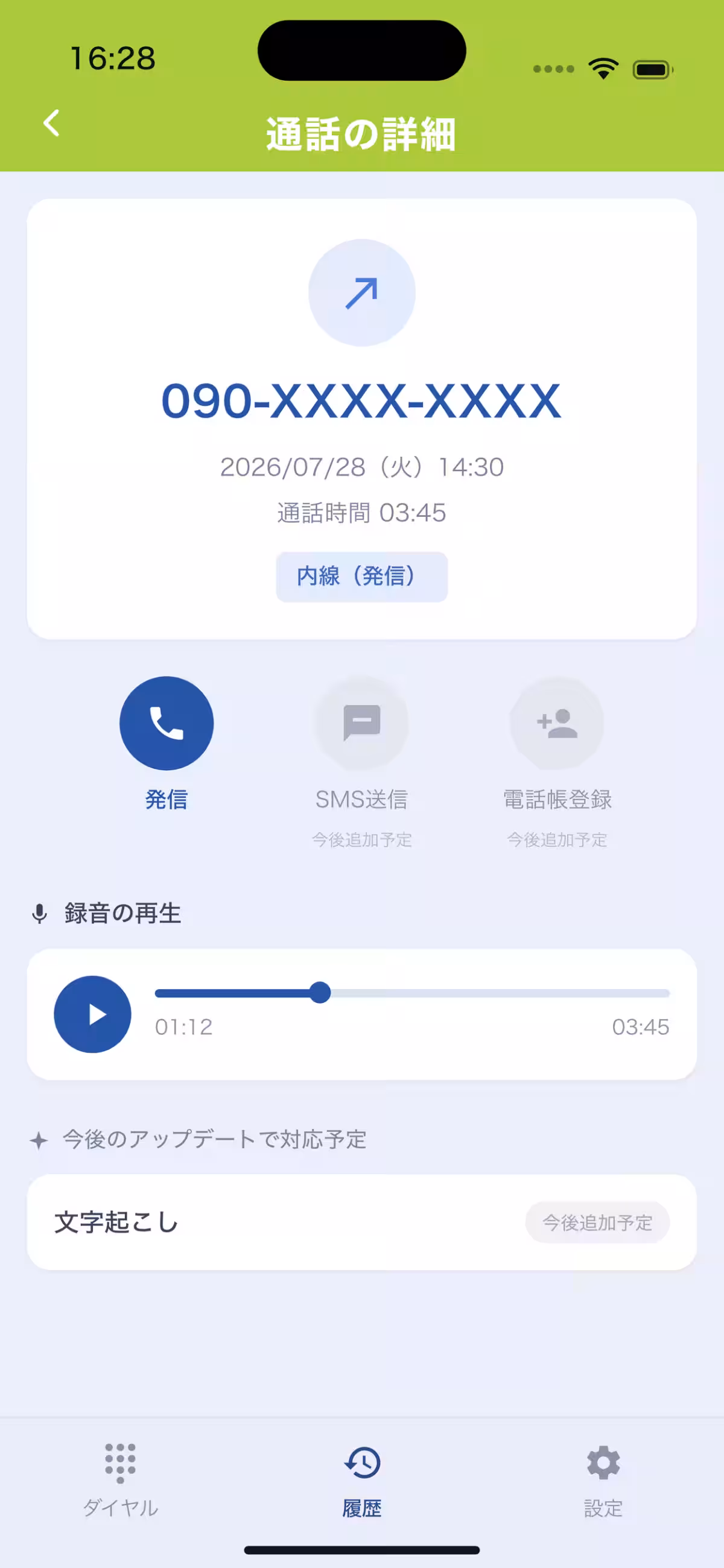 画像6