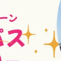 トキ鉄ツアーパス割引