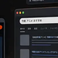 新しいAIキャラ作成の舞台