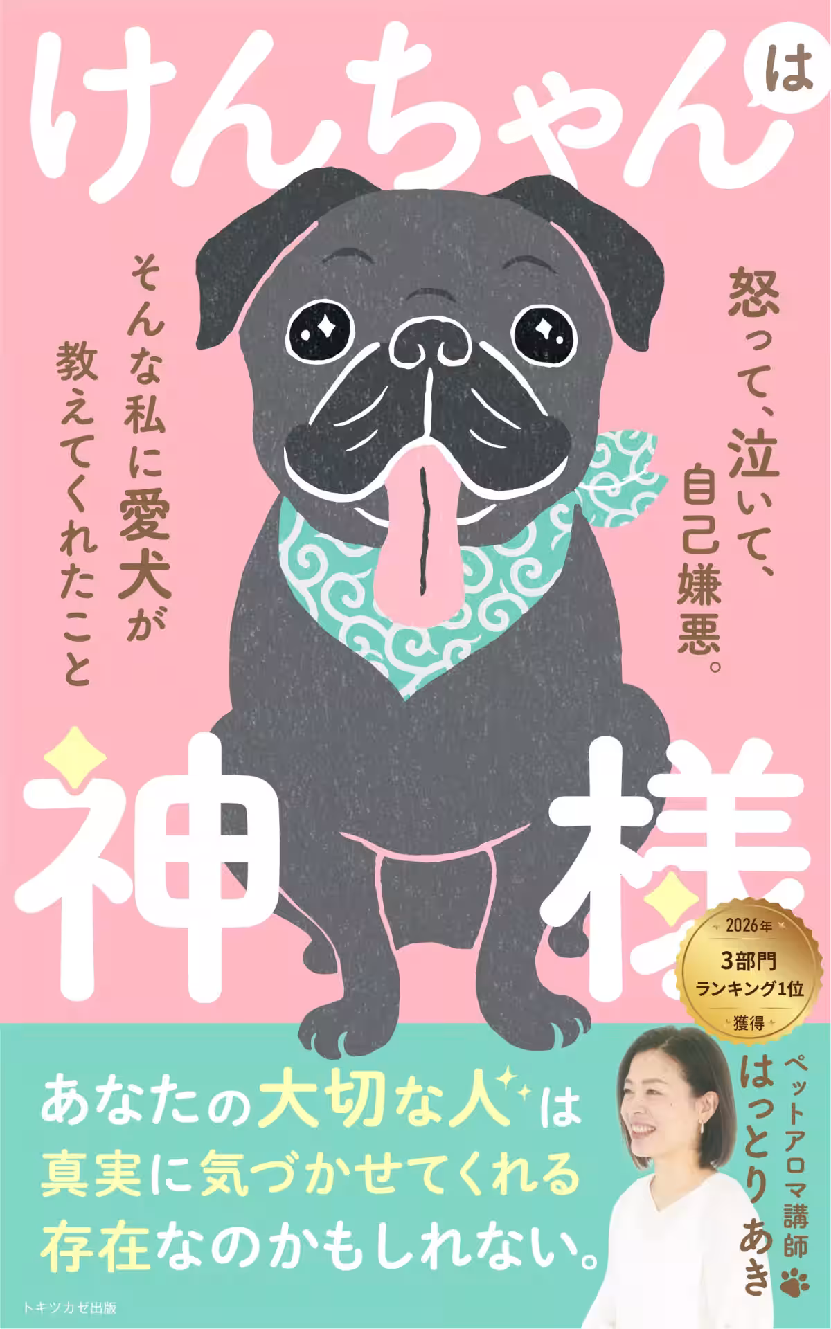 画像3