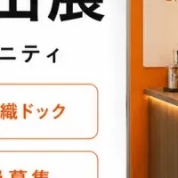 葬祭業界の未来