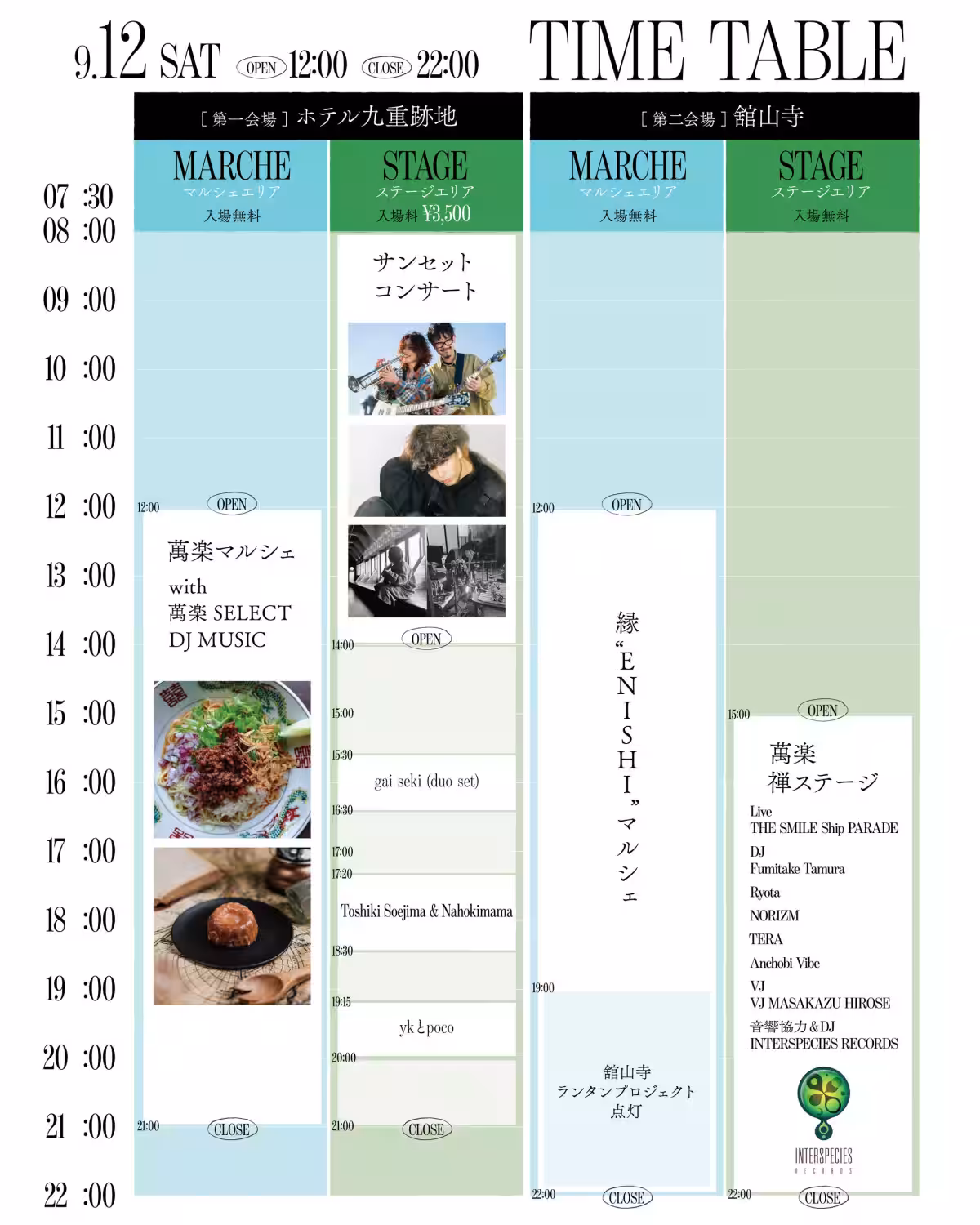 画像22