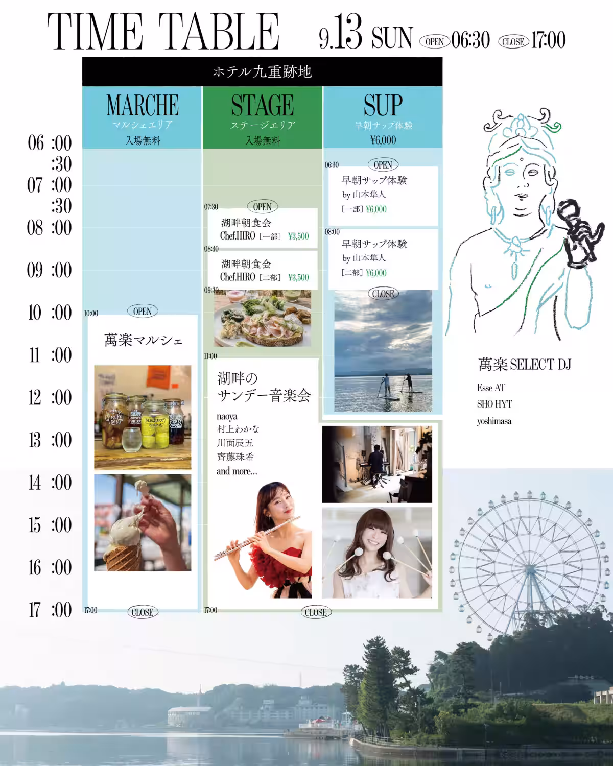 画像23