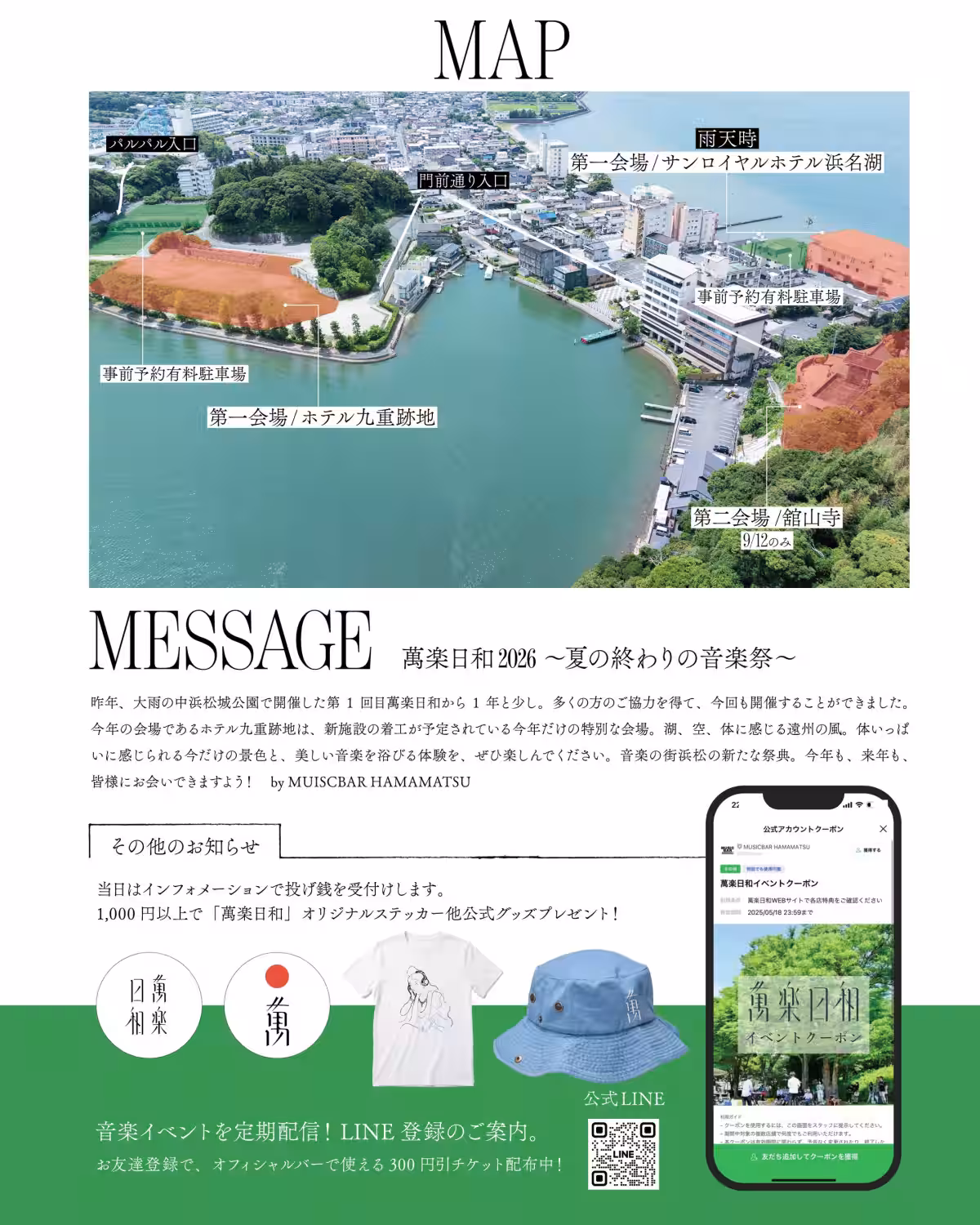 画像24