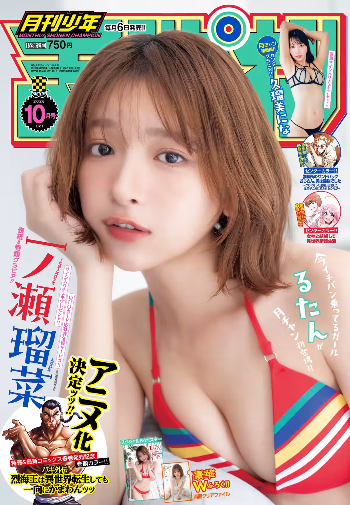 画像1