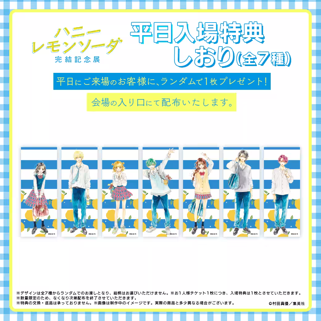 画像6