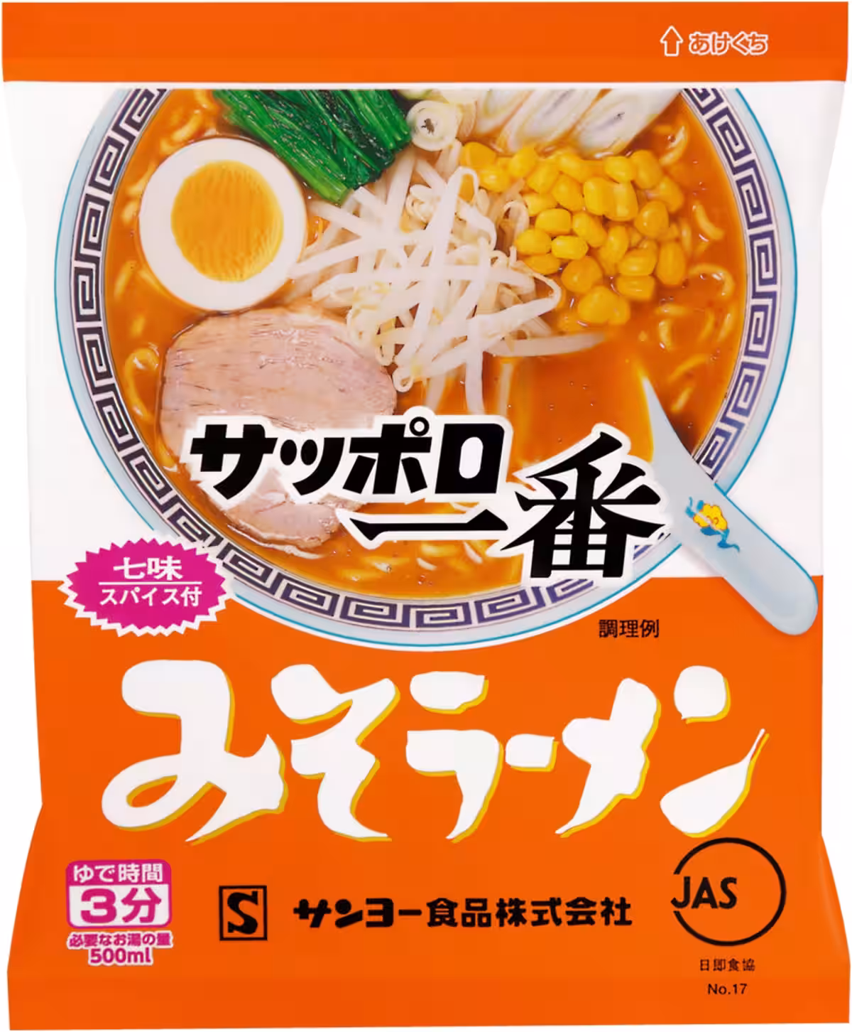 画像14