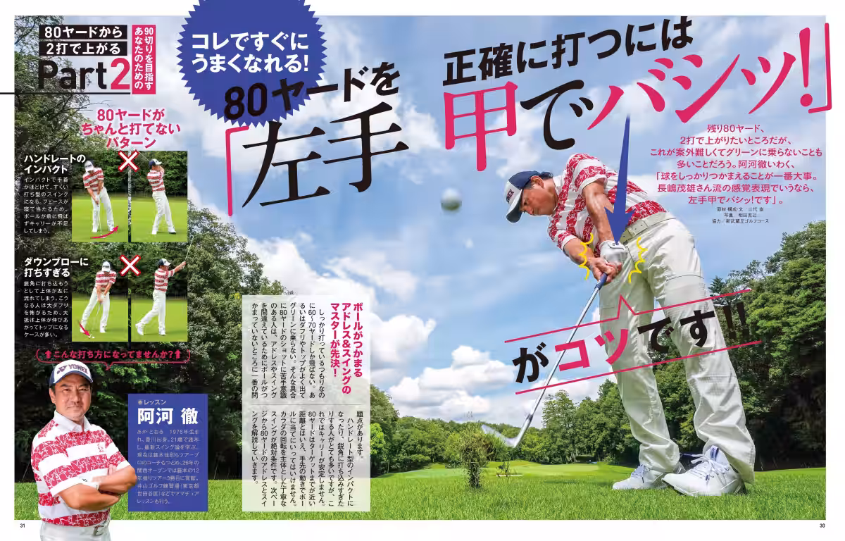 画像5