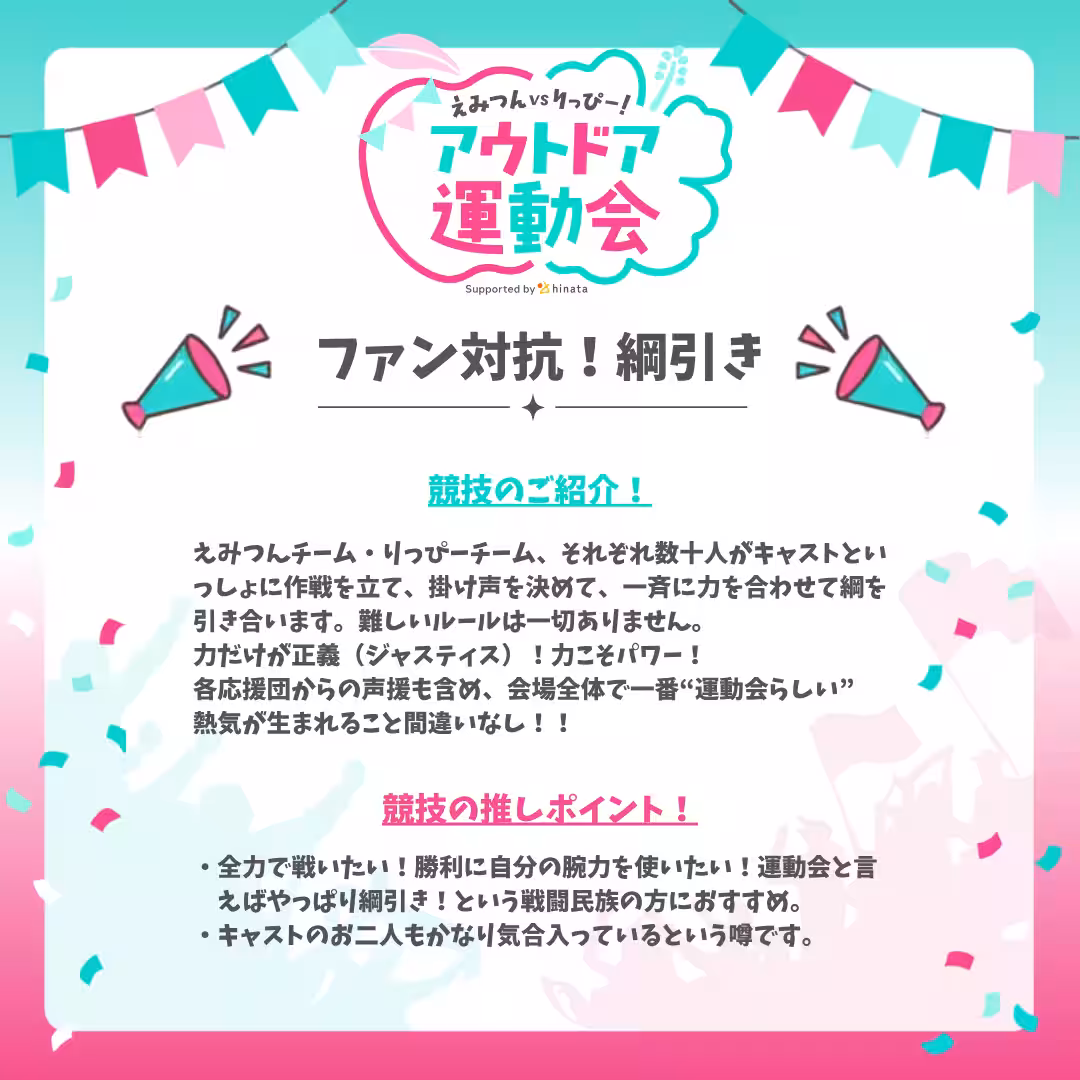 画像16
