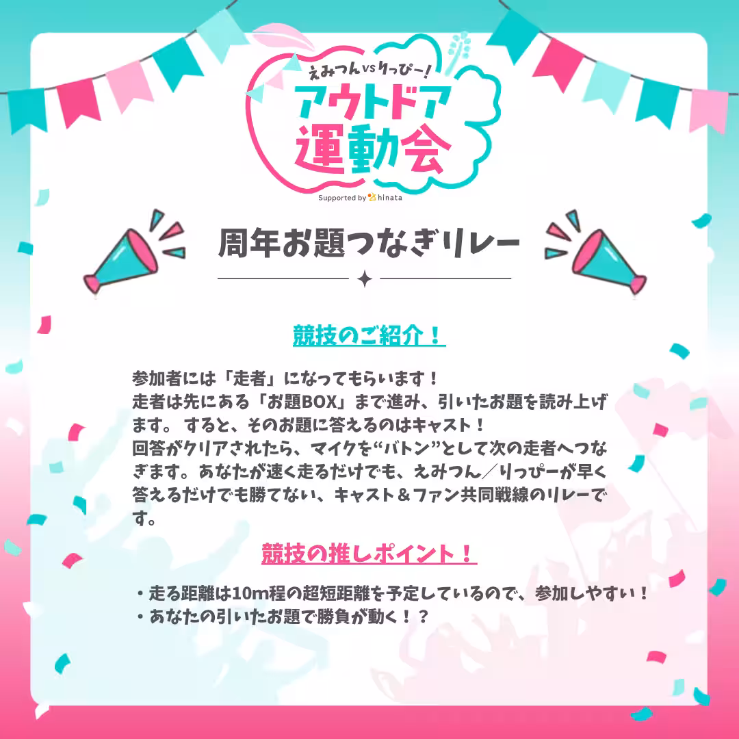 画像18