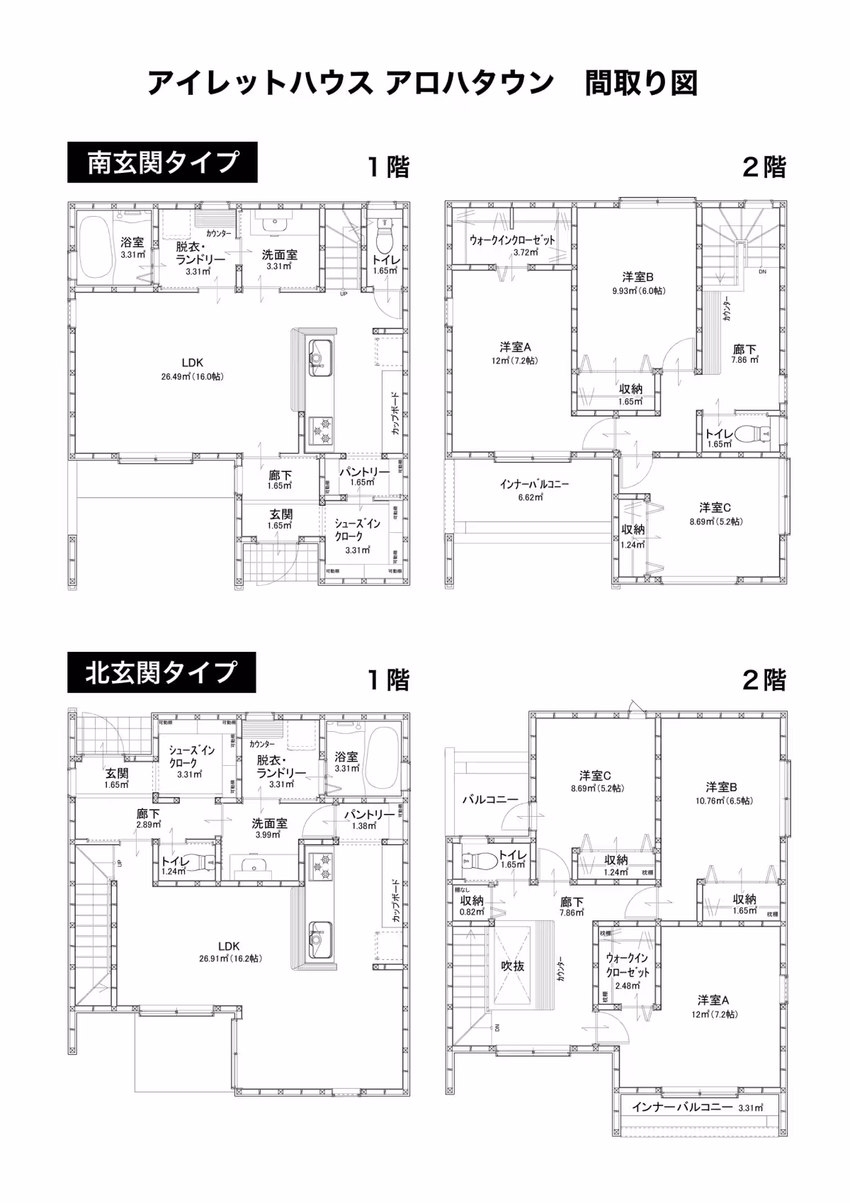 画像2