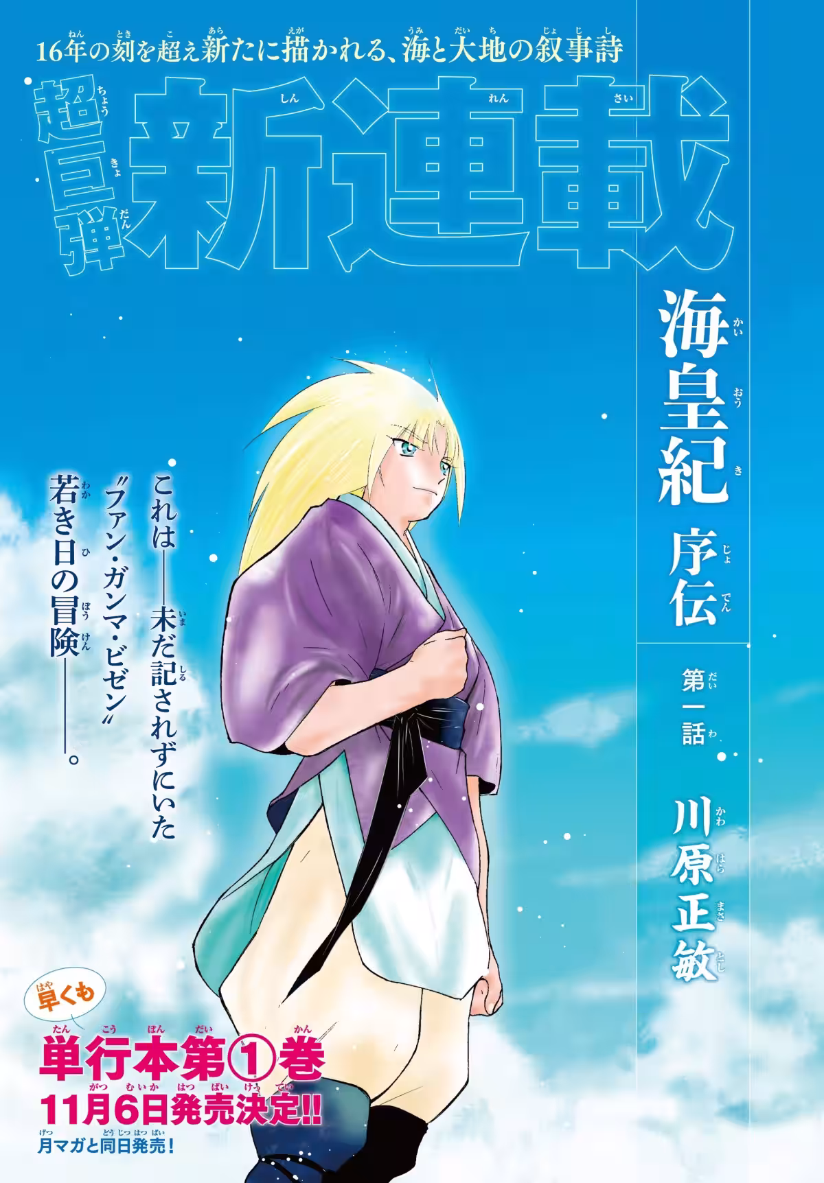 画像6