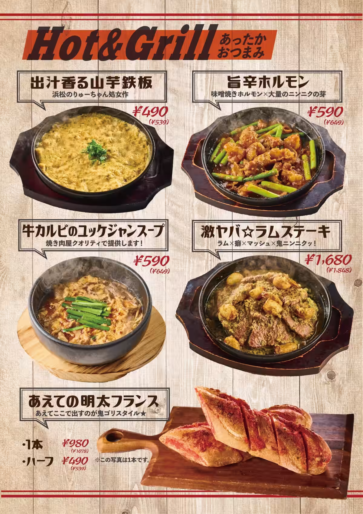 画像19